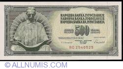 Image #1 of 500 Dinari 1986 (16. V.)