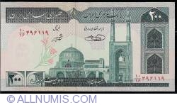 Image #1 of 200 Rials ND(1982-) - signatures Ebrahim Sheibani/ Safdar Hosseini (Small)