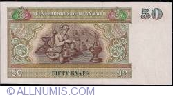 Image #2 of 50 Kyats ND (1997)