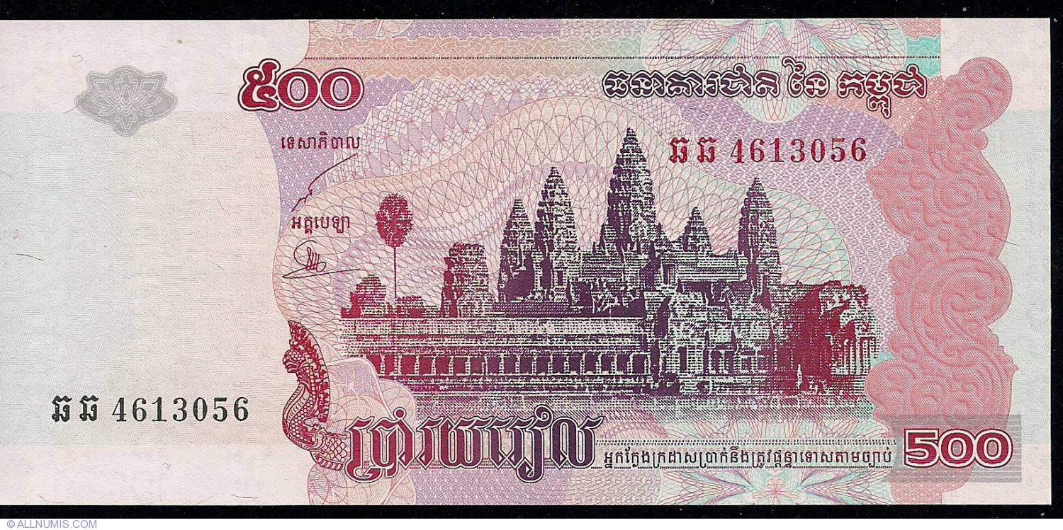 CAMBODIA 500 RIELS 2004 P54 BANKNOTE UNC 