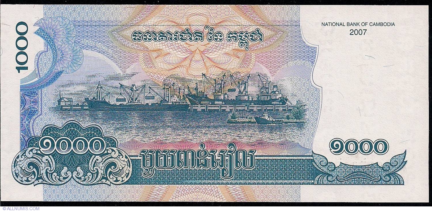 UNC Riels 2007 Cambodia 1,000 1000 P-58