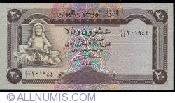 Image #1 of 20 Rials ND (1995)