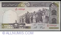 Image #1 of 500 Rials ND(2003-) - signatures Dr. Ebrahim Sheibani/ Davood Danesh Jafaari