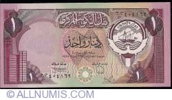 Image #1 of 1 Dinar L.1968 (1980-1991)