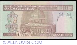 Image #2 of 1000 Rials ND (1992 - ) - Signatures: Dr. Ebrahim Sheibani/ Davood Danesh Jafaari (33)
