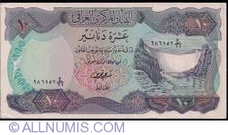 10 Dinari ND (1973) - semnătură Dr. Fawzi al-Kaissi
