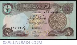 1/2 Dinar 1985 (AH 1405) - (١٤٠٥ - ١٩٨٥)