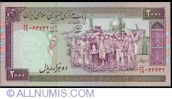 Image #1 of 2000 Rials ND (1986-2005) - signatures Dr. Mohsen Nourbakhsh / Mohammad Khan