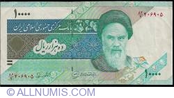 Image #1 of 10000 Rials ND (1992-) - signatures Dr. Moshen Nourbakhsh / Mohammed Khan