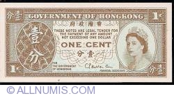 1 Cent ND (1971-1981)