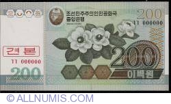 200 Won 2005 - specimen