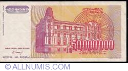 Image #2 of 50 000 000 Dinara 1993