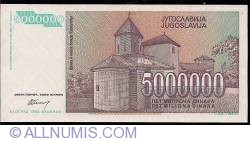Image #2 of 5,000,000 Dinara 1993