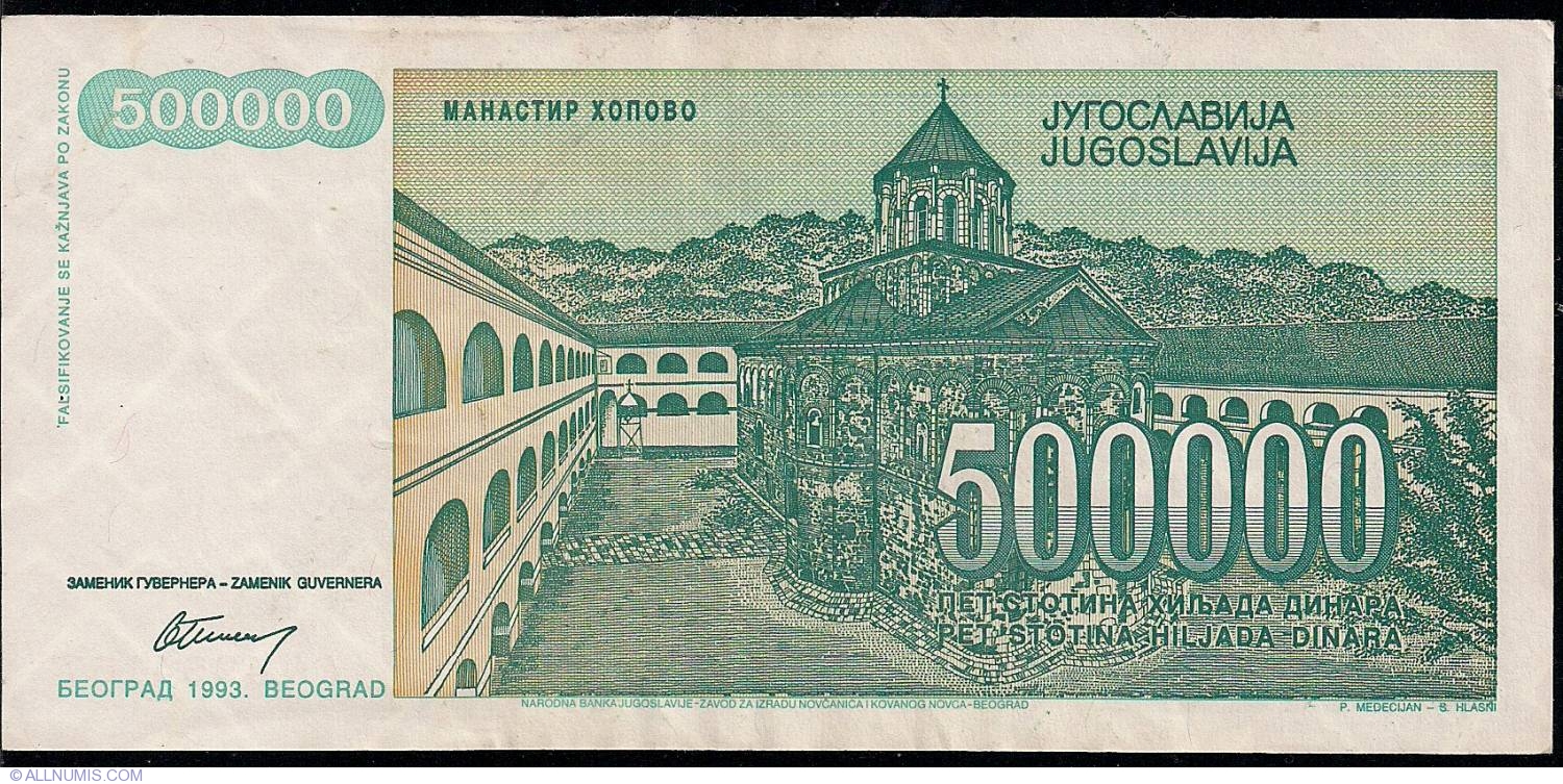 YUGOSLAVIA 500,000 500000 DINARA 1993 P 131 AUNC LOT 3 PCS