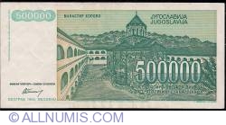 Image #2 of 500,000 Dinara 1993