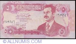 5 Dinars 1992 sign Tariq al-Tukmachi