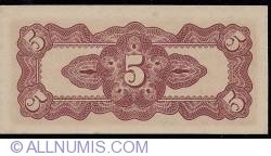 Image #2 of 5 Cents ND (1942)