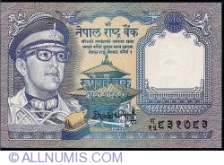Image #1 of 1 Rupee ND(1974) - semnătură Hari Shankar Tripathi
