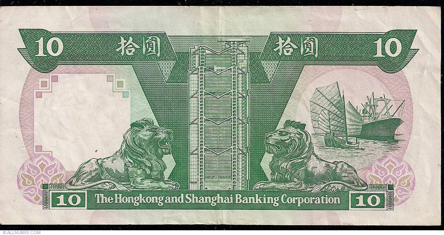 UNC Hong Kong Banknote P191c 10 Dollars 1992 HSBC