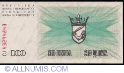 Image #2 of 100 Dinara 1992 (1. VII.)