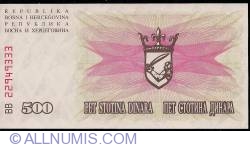 Image #2 of 500 Dinari 1992 (1. VII.)