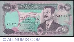 250 Dinars 1995 - signature Isam Rasheed Hawaish