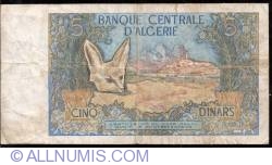 Image #2 of 5 Dinars 1970 (1. XI.)