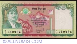 Image #1 of 50 Rupees 2005 sign Bijaya Nath Bhattarai