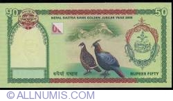 Image #2 of 50 Rupees 2005 sign Bijaya Nath Bhattarai