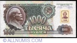 1000 Rublei ND (1994) (Pe bancnota 1000 Ruble 1992, Rusia - P#250a)