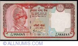 20 Rupees ND (2005) sign Bijaya Nath Bhattarai