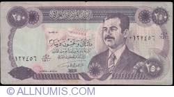 Image #1 of 250 Dinars 1995 - signature Isam Rasheed Hawaish