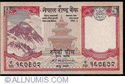 Image #1 of 5 Rupees  ND (2008) - semnătură Krishna Bahadur Manandhar