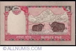 Image #2 of 5 Rupees  ND (2008) - semnătură Krishna Bahadur Manandhar