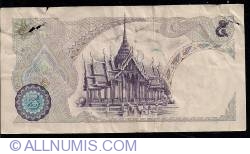 Image #2 of 5 Baht ND (1969) - signatures Serm Vinitchaikun / Puey Ungphakorn