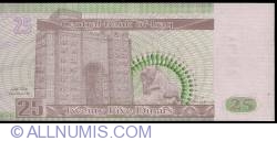 Image #2 of 25 Dinars 2001 (AH 1422) (١٤٢٢ - ٢٠٠١)
