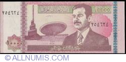 Image #1 of 10 000 Dinars 2002 (AH 1422) (١٤٢٢ - ٢٠٠٢)
