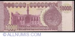 Image #2 of 10 000 Dinars 2002 (AH 1422) (١٤٢٢ - ٢٠٠٢)