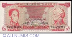 Image #1 of 5 Bolivares 1989