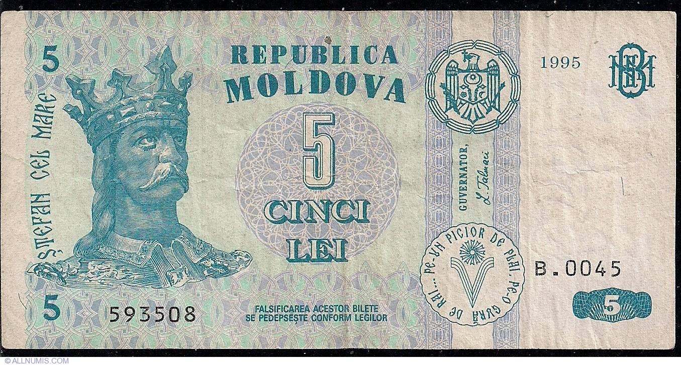 MOLDOVA 5 LEI P9 1995 KING STEFAN BASILICA UNC CURRENCY MONEY BILL BANK NOTE
