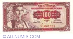 Image #1 of 100 Dinara 1955 (1. V.)