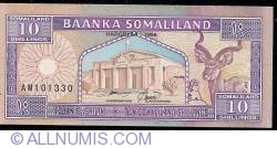 10 Shillings 1996