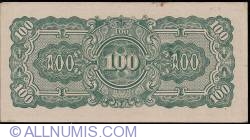 Image #2 of 100 Rupees ND (1944)