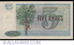Image #2 of 5 Kyats 1973