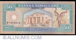 50 Shillings 1999
