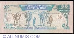 50 Shillings 1999