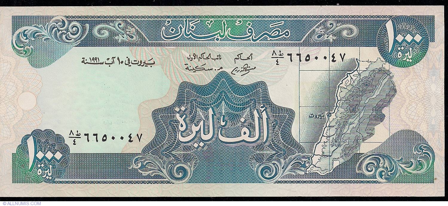 LEBANON 1000 Livres Banknote World Paper Money UNC Currency Pick p90 K/01 Prefix