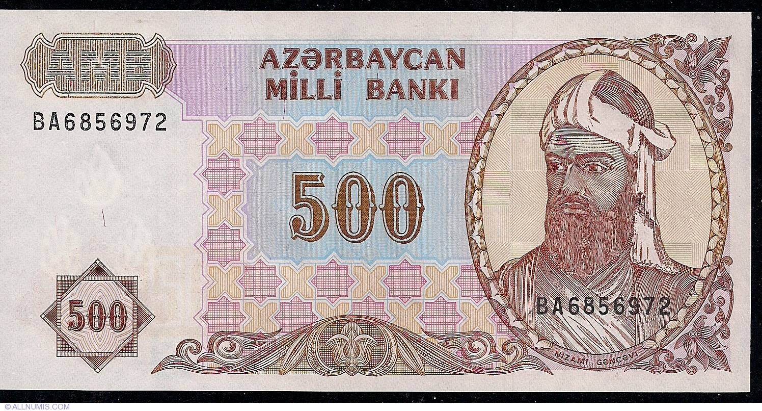 AZERBAIJAN 500 MANAT 1993 P 19 UNC