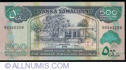 Image #1 of 500 Shillings 2008