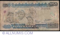 50 Naira ND (1992)
